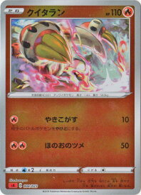 楽天市場 クイタラン ポケモンカードゲームの通販