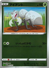 楽天市場 アイアント ポケモンカードの通販