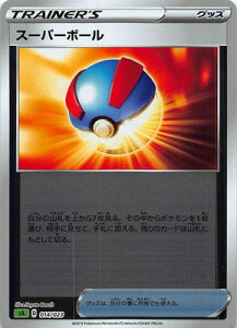 スーパーボール ポケモン ホビーの人気商品 通販 価格比較 価格 Com スーパーボール ポケモン ホビーの人気商品 通販 価格比較 価格 Com