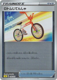 楽天市場 自転車 トレーディングカードゲーム トレーディングカード テレカ コレクション ホビーの通販