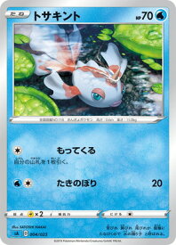 楽天市場 ポケモンカード トサキントの通販