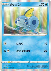 楽天市場 メッソン ポケモンカードの通販 楽天市場 メッソン ポケモンカードの通販