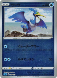 楽天市場 ポケモンカード ウッウの通販