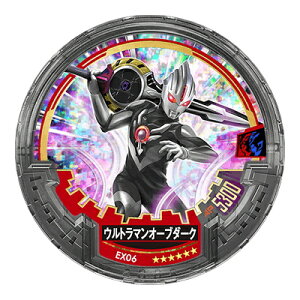 ウルトラマンオーブ おもちゃ トレーディングカードの通販 価格比較 価格 Com