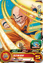 楽天市場】ドラゴンボールヒーローズ クリリンの通販