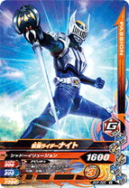 楽天市場】仮面ライダーナイト ガンバライジングの通販