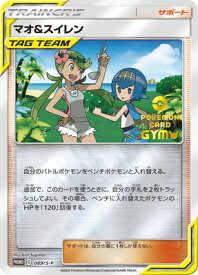 楽天市場 ポケモン スイレンの通販
