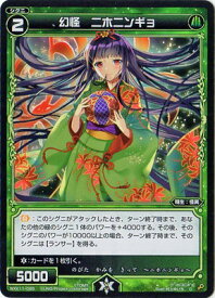 楽天市場 ウィクロス ニホニンギョの通販