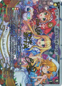 WIXOSS-EBNX- ypzWXK11-012P T|[^[@L] LC-P J[lCV