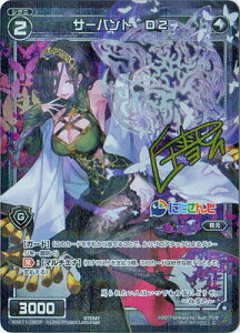 WIXOSS-EBNX- ypzWXK11-080P T[og@D2 C-P J[lCV