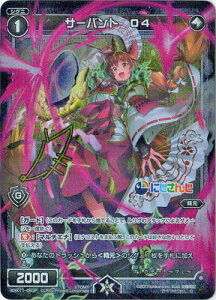 WIXOSS-EBNX- ypzWXK11-083P T[og@O4 C-P J[lCV