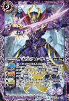 楽天市場】バトルスピリッツ xレア 呪鬼の通販