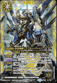 楽天市場 バトルスピリッツ 神の帰還の通販