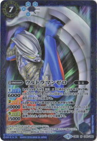 楽天市場 ウルトラマン バトルスピリッツの通販 楽天市場 ウルトラマン バトルスピリッツの通販