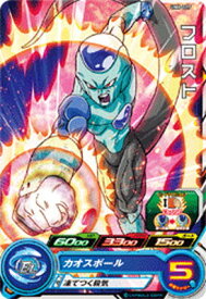楽天市場 ドラゴンボール ヒーローズ フロストの通販 楽天市場 ドラゴンボール ヒーローズ フロストの通販