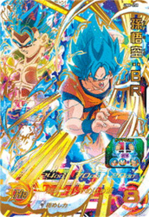 楽天市場】スーパードラゴンボールヒーローズ UM6-050 孫悟空：BR UR 