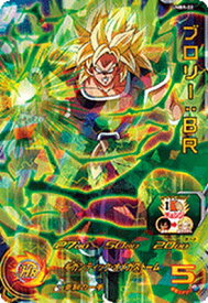 楽天市場 ドラゴンボール ヒーローズ ブロリー カードの通販