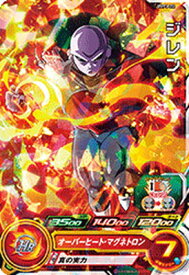 楽天市場 ドラゴンボール カード ジレンの通販 楽天市場 ドラゴンボール カード ジレンの通販