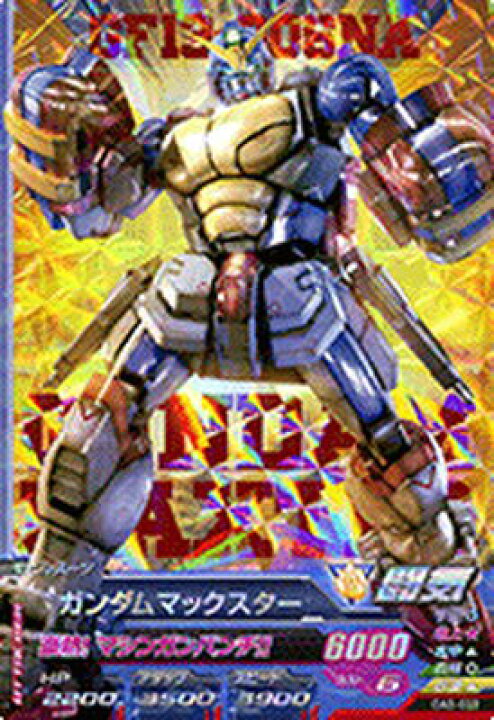 楽天市場 ガンダムトライエイジ Oa5 003 ガンダムマックスター M フルアヘッド
