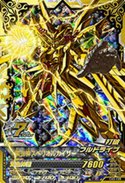 楽天市場 ガンダムトライエイジ Oa5 095 黄金神スペリオルカイザー Anniv フルアヘッド