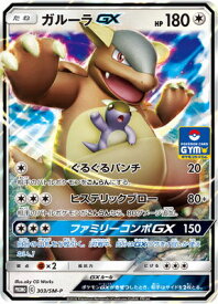 楽天市場 ポケモンカード コンボの通販