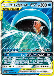 �|�P�����J�[�h�Q�[�� PK-SM9-019 �R�C�L���O&�z�G���I�[GX RR