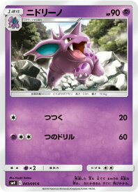 楽天市場 ポケモン どくばりの通販