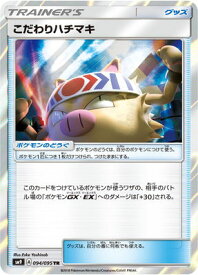 楽天市場 ポケモンカード ハチマキの通販 楽天市場 ポケモンカード ハチマキの通販