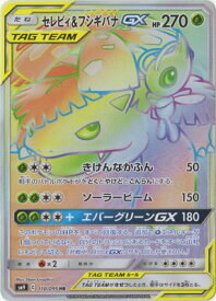 楽天市場 ポケモンカード フシギバナの通販