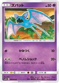 楽天市場 ズバット ポケモン 進化の通販