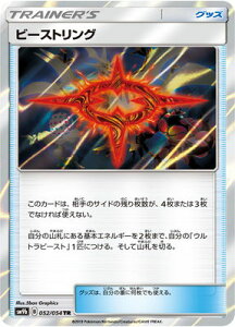 �|�P�����J�[�h�Q�[�� PK-SM9b-052 �r�[�X�g�����O TR