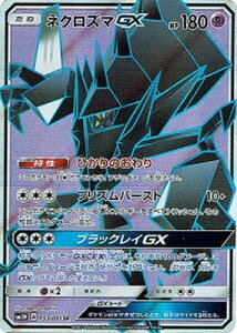 |PJ[hQ[ PK-SM3N-053 lNY}GX@SR