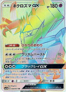 |PJ[hQ[ PK-SM3N-059 lNY}GX@HR