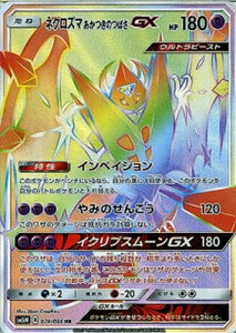 |PJ[hQ[ PK-SM5M-074 lNY}̂΂GX@HR