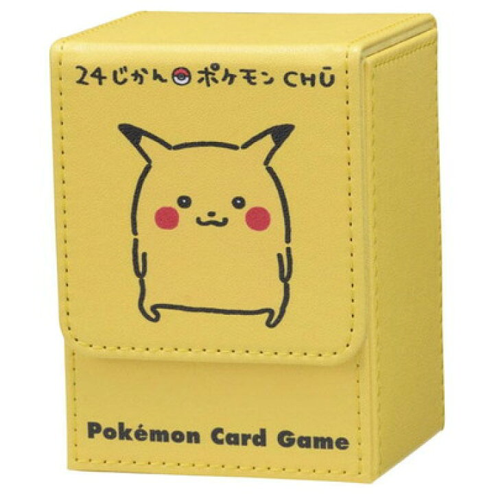 楽天市場】ポケモンカードゲーム フリップデッキケース 24じかん 