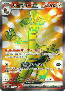 |PJ[hQ[ PK-SV3a-079 T[tS[ex SR