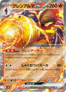 �|�P�����J�[�h�Q�[�� PK-SV4K-015 �O�����A���}ex RR