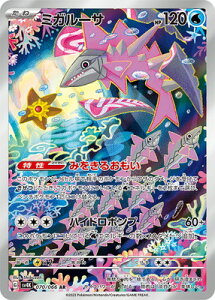 �|�P�����J�[�h�Q�[�� PK-SV4K-070 �~�K���[�T AR
