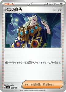 |PJ[hQ[ PK-SVJL-019 {X̎w