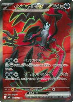楽天市場】ポケモンカード ベル srの通販