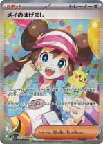 楽天市場】メイ sr ポケモンの通販