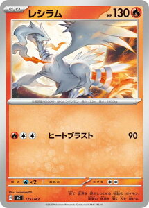 �|�P�����J�[�h�Q�[�� PK-MC-125 ���V����