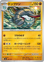 楽天市場】ポケモンカード ドンファンの通販