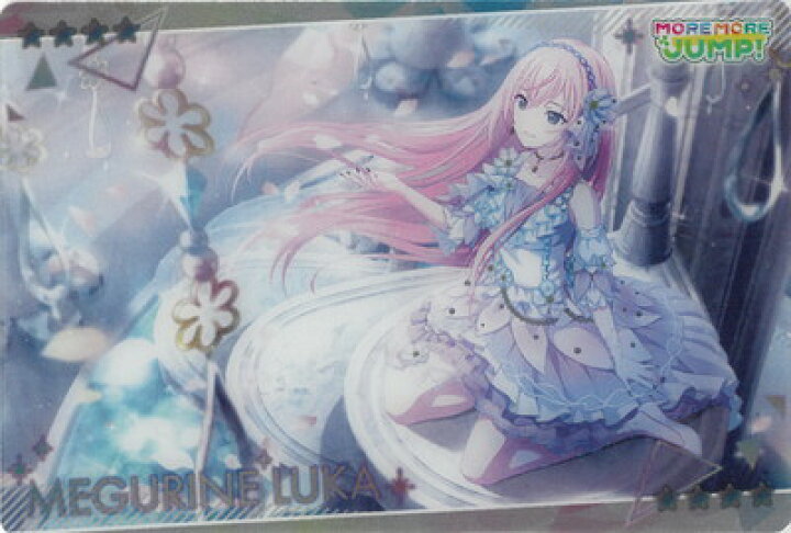 楽天市場 プロジェクトセカイ カラフルステージ Feat 初音ミク2 30 巡音ルカ 新メンバー登場 フルアヘッド 楽天市場 プロジェクトセカイ カラフルステージ Feat 初音ミク2 30 巡音ルカ 新メンバー登場 フルアヘッド