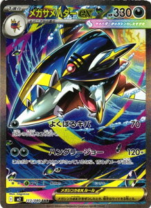 |PJ[hQ[ PK-M2-113 KTn_[ex SAR