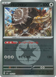 |PJ[hQ[ yLzyGlM[}[NzPK-M2a-140 obt