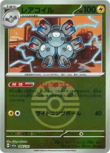 �|�P�����J�[�h�Q�[�� �y�L���z�y�{�[�����zPK-M2a-046 ���A�R�C��