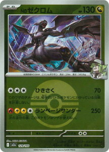 �|�P�����J�[�h�Q�[�� �y�L���z�y�{�[�����zPK-M2a-129 N�̃[�N����