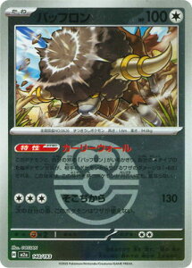 |PJ[hQ[ yLzy{[zPK-M2a-140 obt