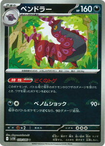 |PJ[hQ[ yLzyX^[{[zPK-SV11B-059 yh[ U